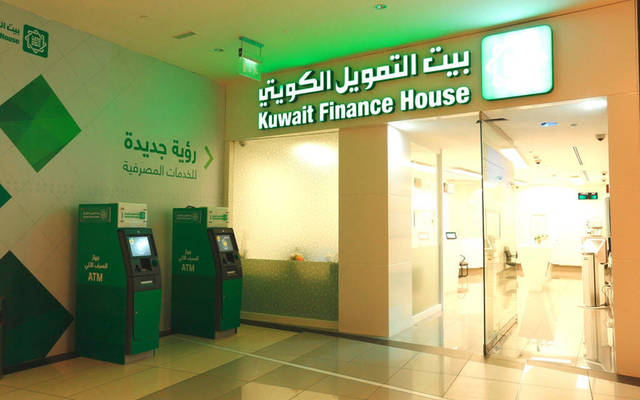 KFH launches Int'l Toll Free Service in 6 states worldwide
