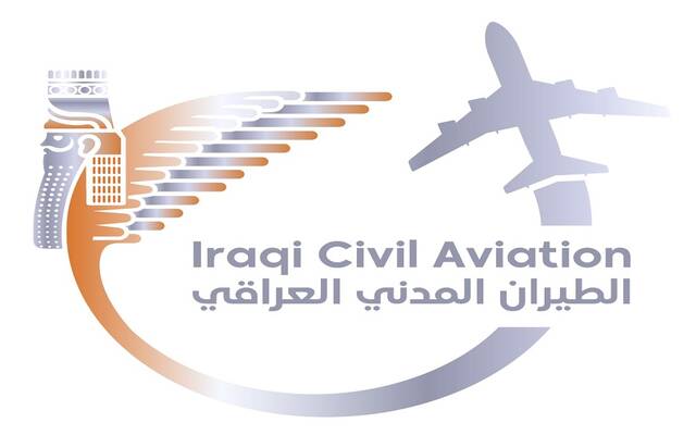 شعار سلطة الطيران المدني العراقي