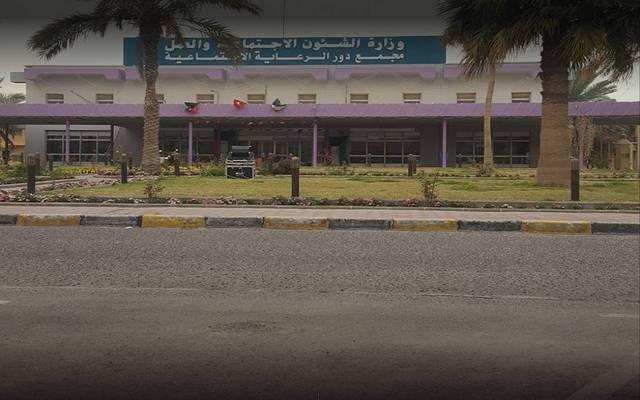 قرار وزاري بتعديل لائحة تنظيم العمل التعاوني في الكويت