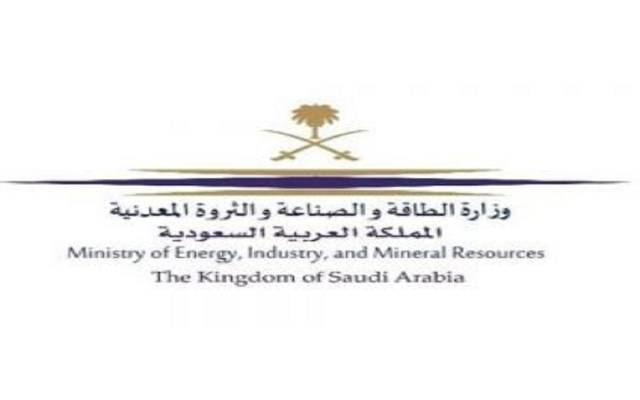 الطاقة السعودية تطالب بآلية واضحة لتسجيل المشتركين ببرامج سداد الكهرباء