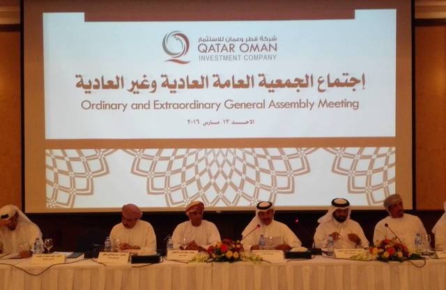 أكثر من 5 ملايين ريال أرباح الشركة في الربع الأول