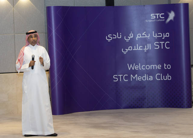 STC’s InspireU supports SAR 300m projects – CEO