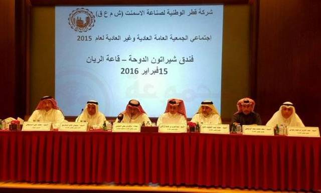 عمومية "قطر للأسمنت"تُقر توزيع 50% أرباح سنوية