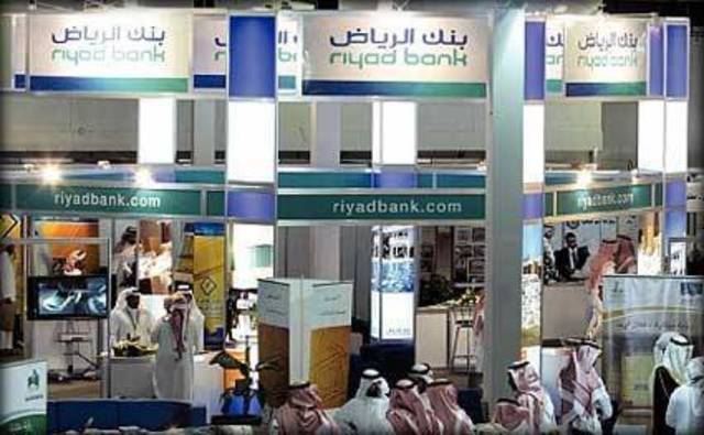 بنك الرياض يبدأ تغطيته لسهمي البلاد والإنماء بتوصية بالشراء  