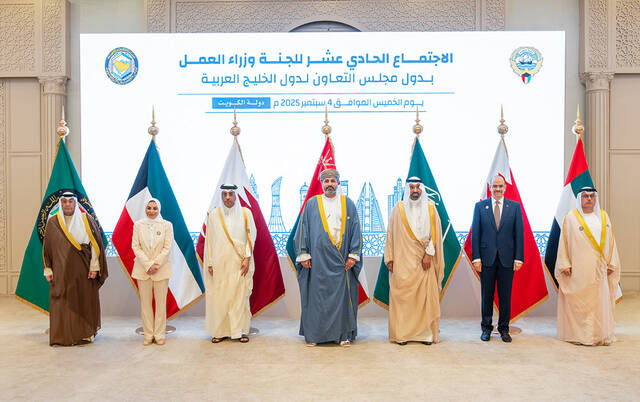 خلال الاجتماع