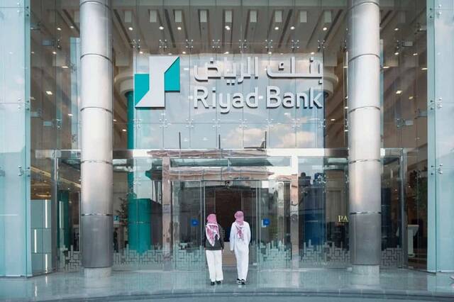 Riyad Bank