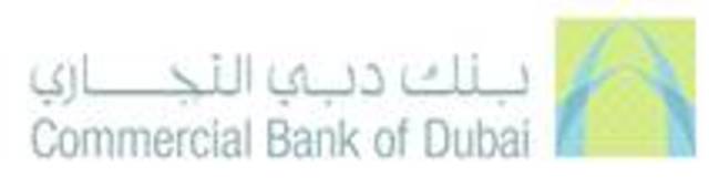 662 مليون درهم أرباح بنك دبي التجاري التشغيلية في النصف الأول من العام الحالي