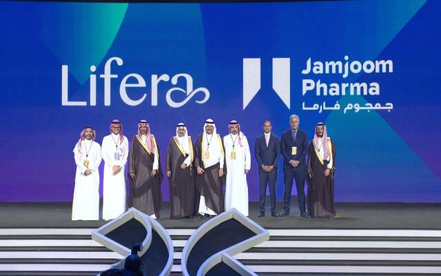 لايفيرا وجمجوم فارما تطلقان مشروعا مشتركا استراتيجيا خلال المعرض العالمي للصحة في الرياض