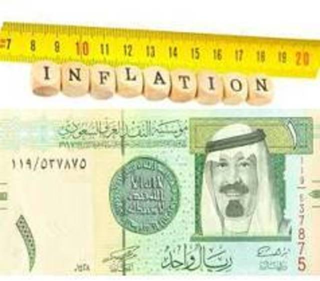 استقرار معدلات التضخم بالسعودية في مارس عند 3.9% وللشهر الثالث على التوالي 