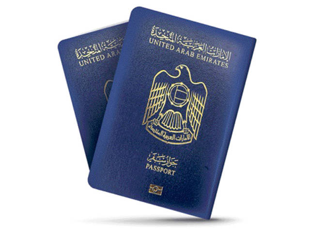 جواز السفر الإماراتي يتيح دولاً جديدة دون تأشيرة