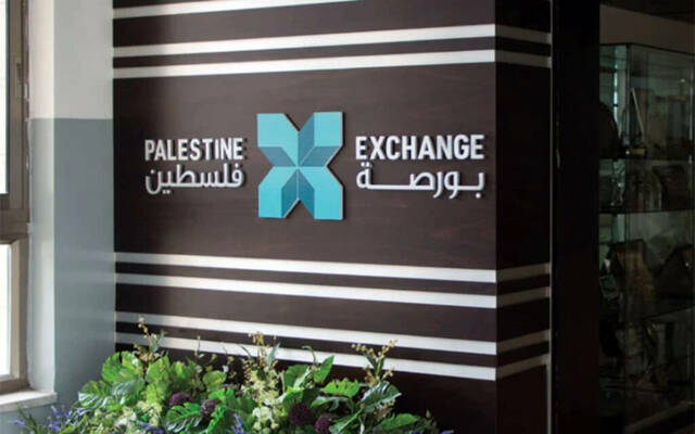 مؤشر بورصة فلسطين ينخفض في بداية أسبوع عيد الأضحى لمستوى 628 نقطة
