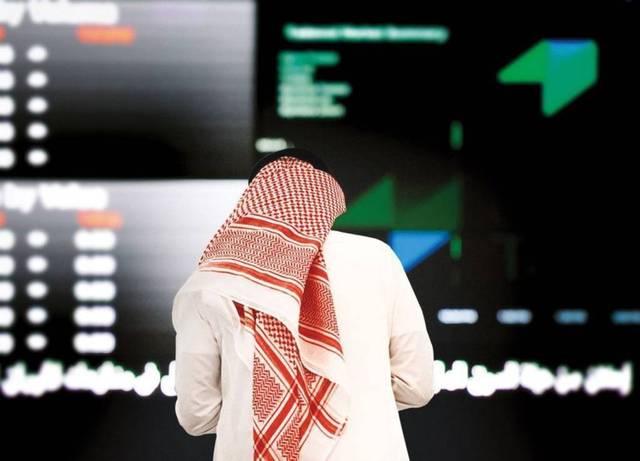 بعد قرار  الفيدرالي .. 5 عوامل ترسم ملامح أسواق الخليج - معلومات مباشر
