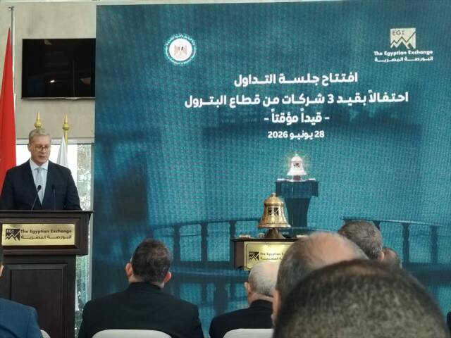 كريم بدوي، وزير البترول والثروة المعدنية  خلال احتفالية البورصة المصرية بقيد 3 من الشركات التابعة للقطاع
