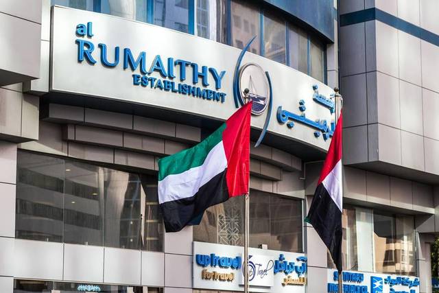 Al Rumaithy Investment Group denies IPO plan