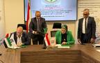 مراسم التوقيع