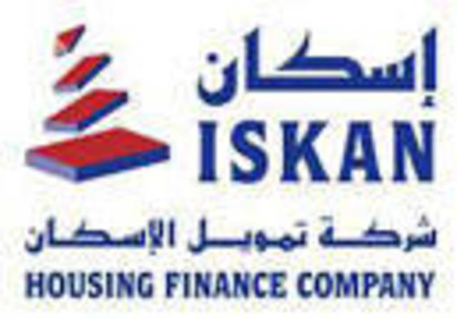 الجُمان: 108 مليون دينار قروض "إسكان" بنهاية الربع الثاني من 2012