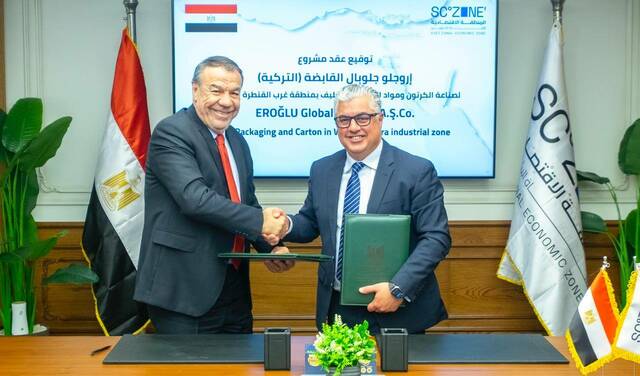 جانب من مراسم توقيع عقد الشركة