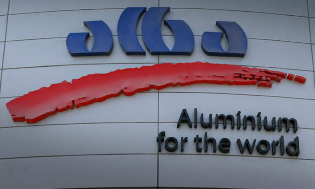 شركة ألمنيوم البحرين "ألبا"