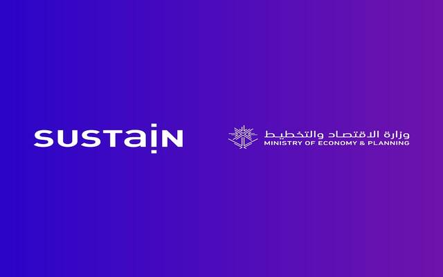 السعودية تعتزم إطلاق منصة مدعومة بالذكاء الاصطناعي لتعزيز التعاون بين القطاعات
