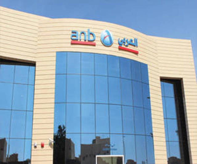 سيتم توزيع الأرباح في 25 مارس