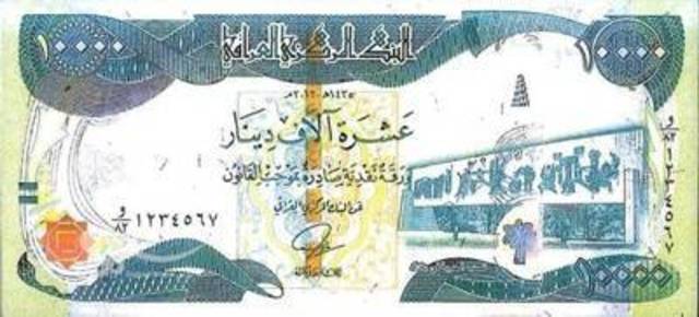 الاقتصادية النيابية: سيتم استبدال العملة العراقية مطلع 2016