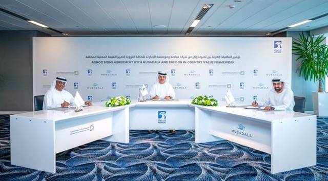 ADNOC partners with Mubadala, ENEC to boost in-country value in UAE