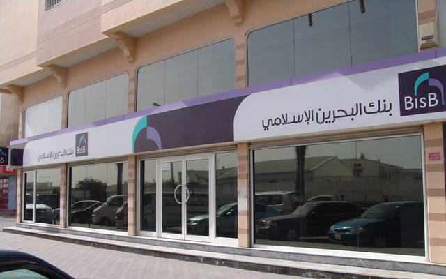 البحرين الإسلامي يوقع اتفاقية لدعم الشركات الناشئة بالمملكة