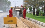 أرشيفية