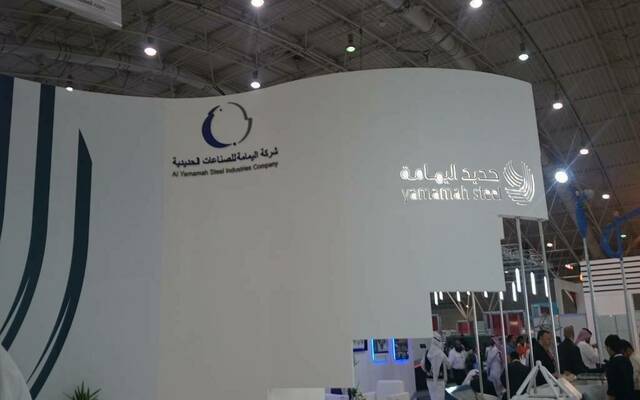 جناح شركة اليمامة للصناعات الحديدية في أحد المعارض - أرشيفية