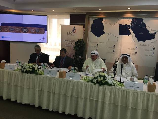 عمومية الخليج للتأمين تناقش توزيع 40 فلساً للسهم مطلع أبريل