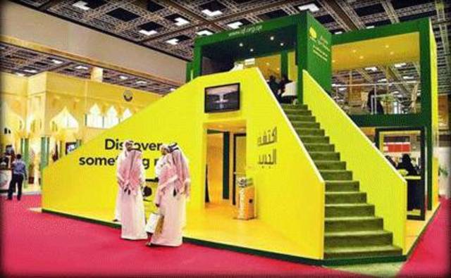 مؤسسة قطر تضع إستراتيجية طويلة المدى لتوظيف القطريين 