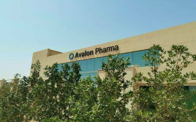 شركة الشرق الأوسط للصناعات الدوائية (أفالون فارما)