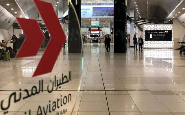 مطار الكويت الدولي