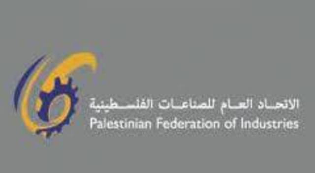 اتحاد الصناعات يدخل 17 ألف طن من 'الحصمة' لغزة 