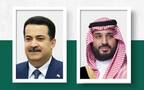 ولي العهد الأمير محمد بن سلمان ورئيس الوزراء العراقي محمد شياع السوداني