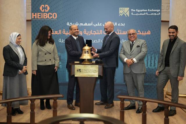 "هيبكو" تعتزم الانتقال للسوق الرئيسية لبورصة مصر في النصف الثاني من 2025