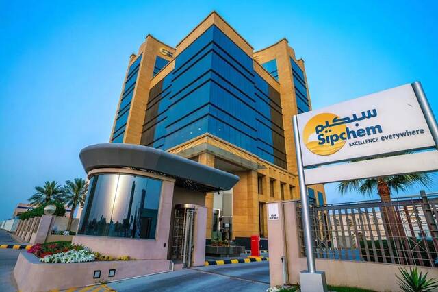 Sipchem