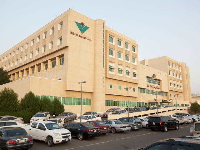 Dallah Healthcare, Makkah Medical Center sign MoU