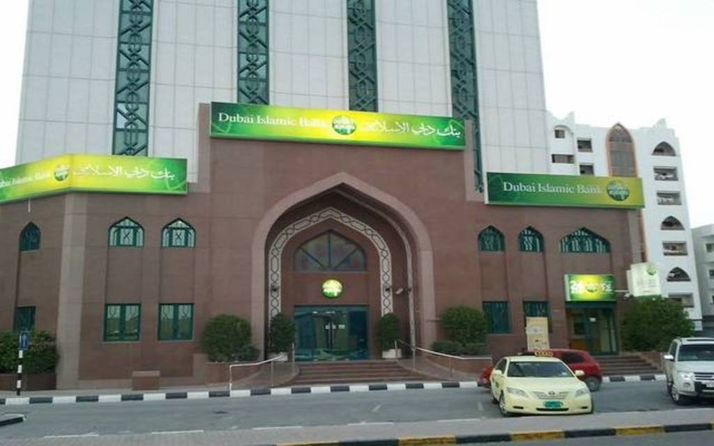 بنك دبي الإسلامي يوقف خدماته مؤقتاً