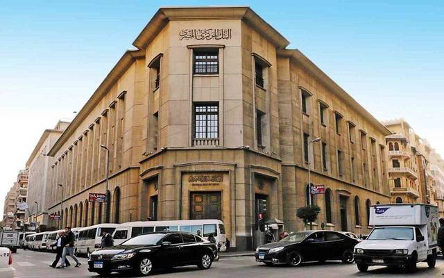 CBE offers two-type T-bonds at EGP 11.5bn on Monday