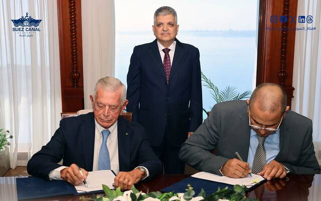 مراسم التعاقد