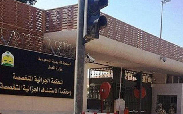  الحكم بقتل 5 مدانين في جريمة تفجيرات الرياض 2003