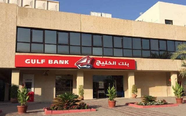27 مارس.. مساهمو "بنك الخليج" يناقشون التوزيعات النقدية
