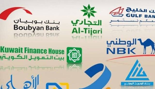 مصادر: سندات جديدة تطرحها بنوك كويتية في 2016