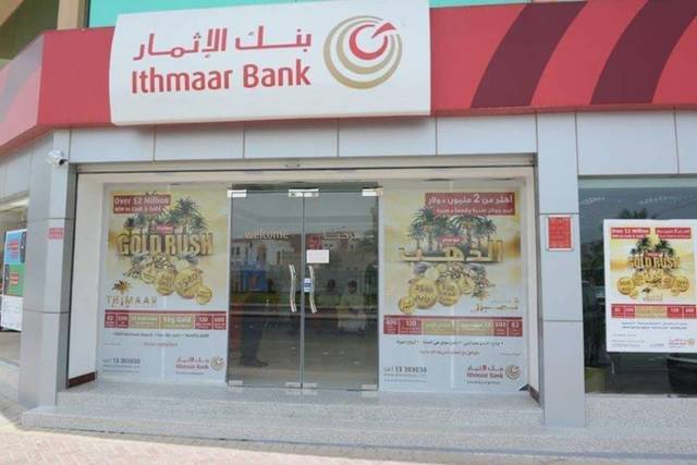 Ithmaar confirms expansion plans in Pakistan