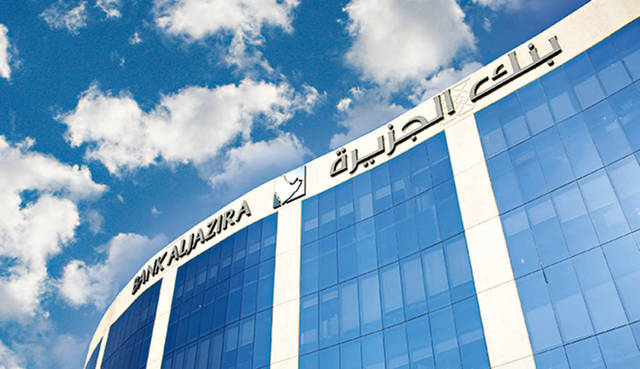 Bank AlJazira CEO resigns