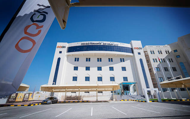 معلومات قد لا تعرفها عن "أوكيو للغاز" أكبر أكتتاب تنتظره بورصة مسقط