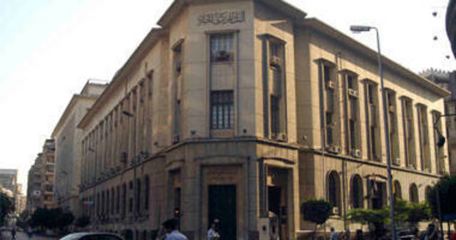مستثمرون أتراك يفاوضون "المركزى" للحصول على رخصة تأسيس بنك