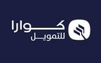 شعار شركة كوارا للتمويل