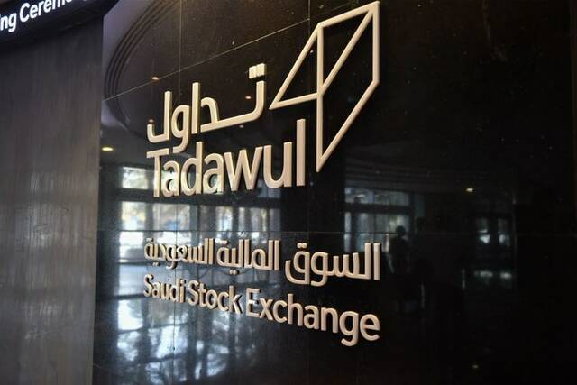 Tadawul boosts Saudi capital market via 4 new indices